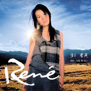 客厅ying乱亲女高H小雪
