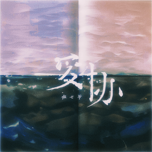 客厅ying乱亲女高H小雪
