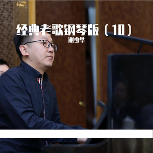 客厅ying乱亲女高H小雪
