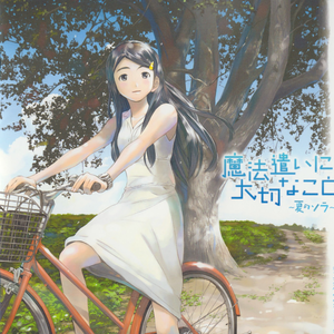 客厅ying乱亲女高H小雪
